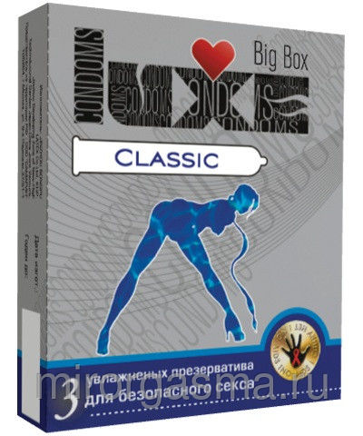 LuxClassic_1