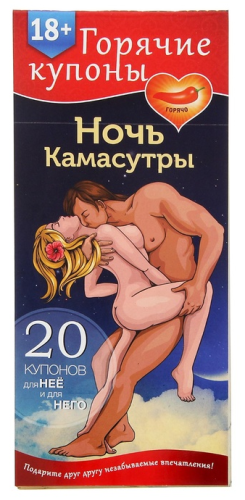 ЕК_1202192_1