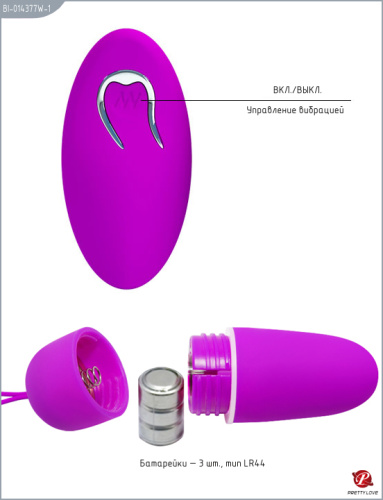 BI-014377W-1_4