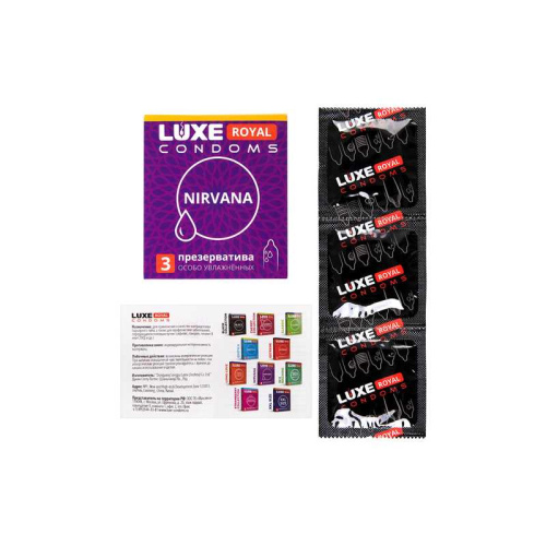 Luxe_ROYAL_3